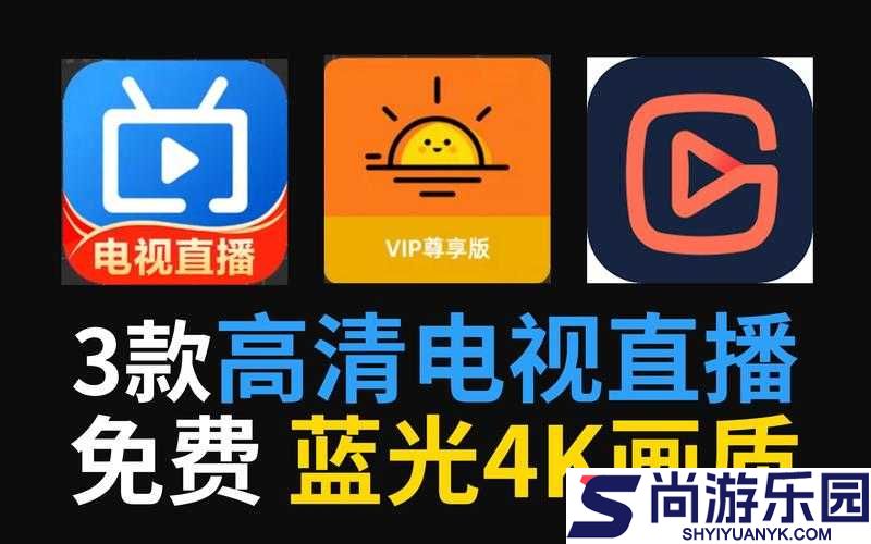适合半夜看的直播软件