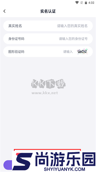 手游登号器免费版下载
