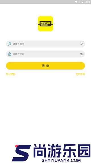 帮便利app下载