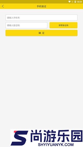 帮便利app下载