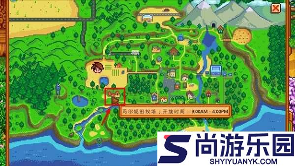 星露谷物语1.6手机下载