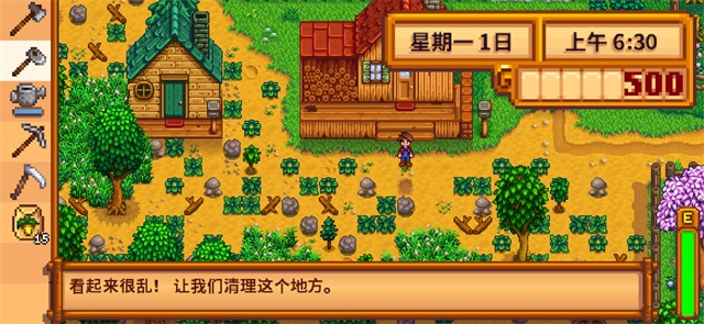 星露谷物语1.6手机下载
