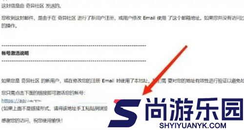 奇异社区安卓版下载