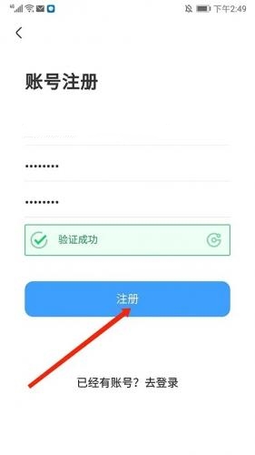 奇异社区安卓版下载