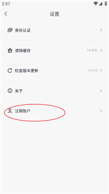 蓝云奏优享版下载