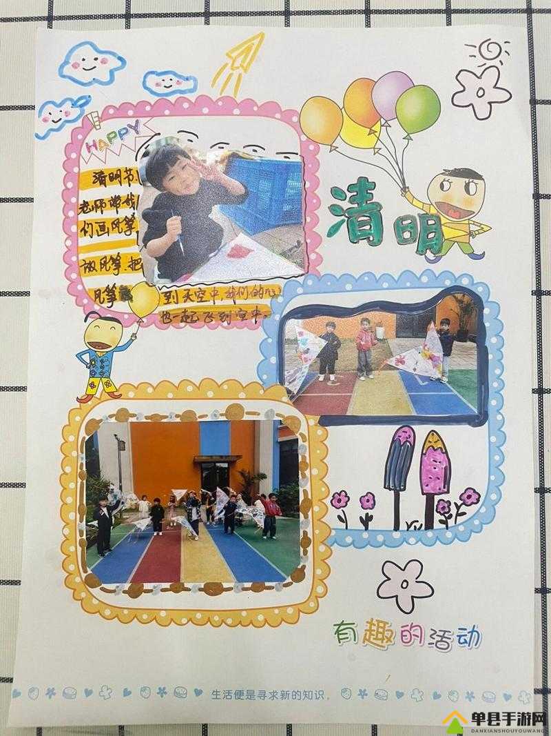 张婉莹幼儿的成长历程与快乐时光