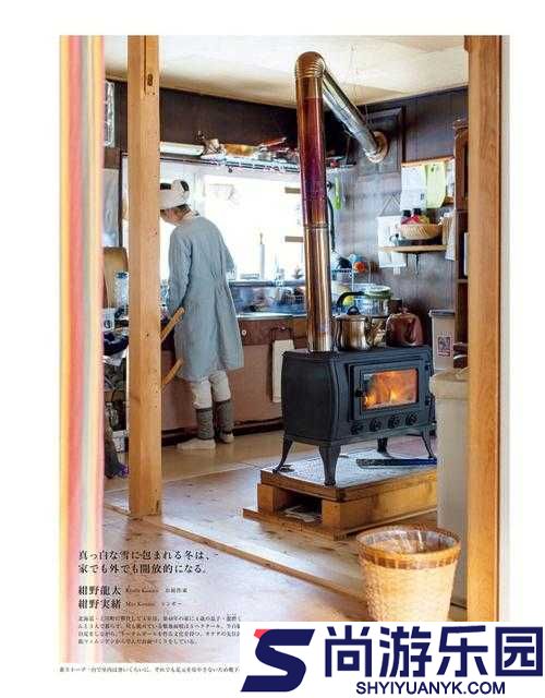 日系风格自由日本