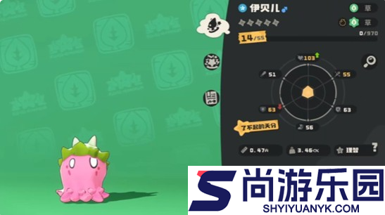 洛克王国世界伊贝尔怎么获取