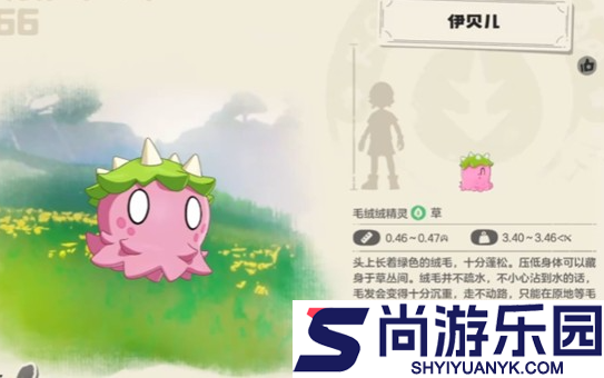 洛克王国世界伊贝尔怎么获取