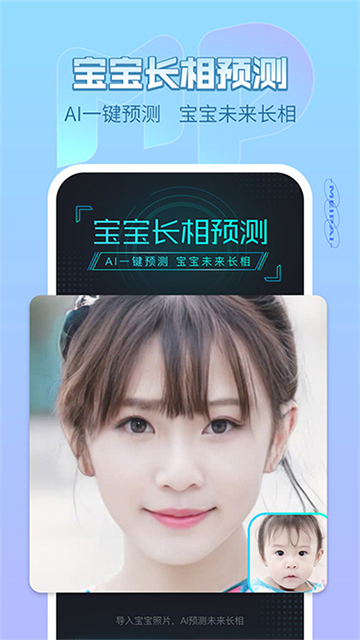 美拍相机下载