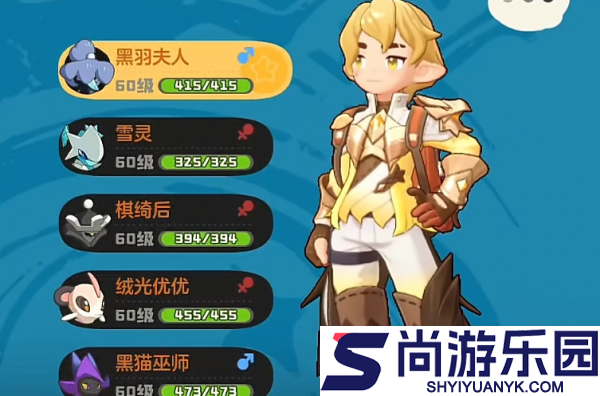 洛克王国世界天鹅夫人角色背景怎么样