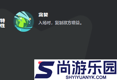 洛克王国世界天鹅夫人角色背景怎么样