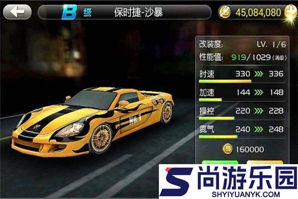 3D完美飞车手游下载