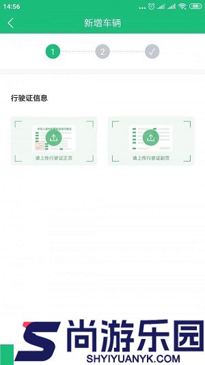 承达物流手机版下载