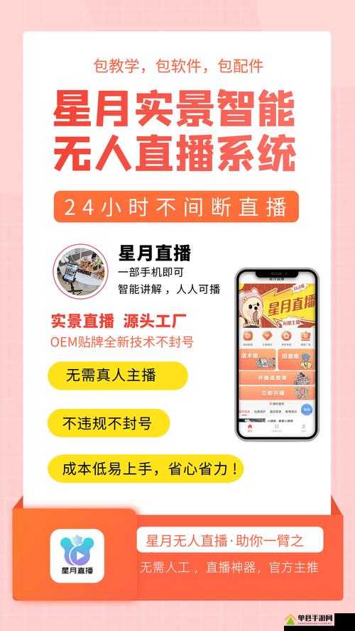 直播黑料：揭秘 ZZTT155CCM 太阳背后的真相