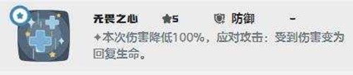 洛克王国世界水泡壳技能怎么搭配