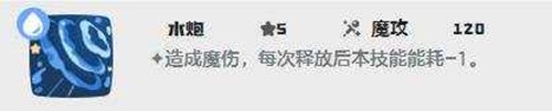 洛克王国世界水泡壳技能怎么搭配