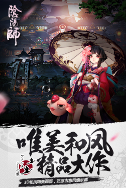 【阴阳师如何快速获得御魂】阴阳师快速获得御魂方法
