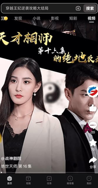 看多多下载安装