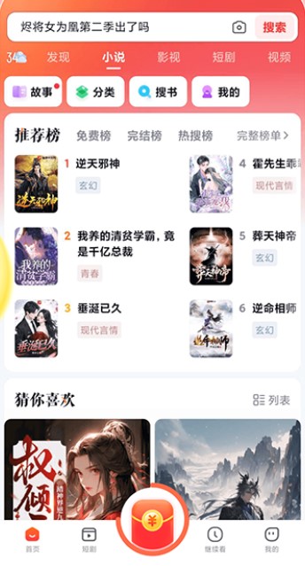 看多多下载安装