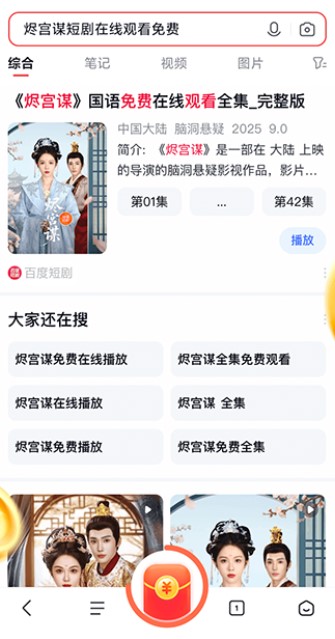 看多多下载安装