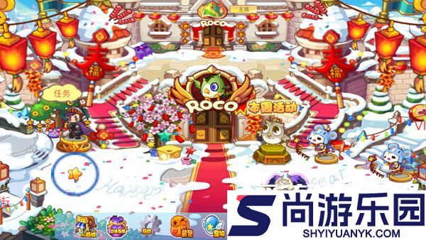 洛克王国手游最新版本下载