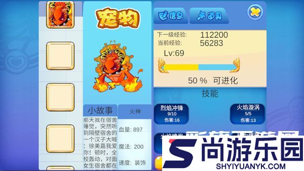 洛克王国手游最新版本下载