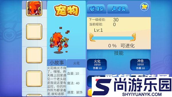 洛克王国手游最新版本下载