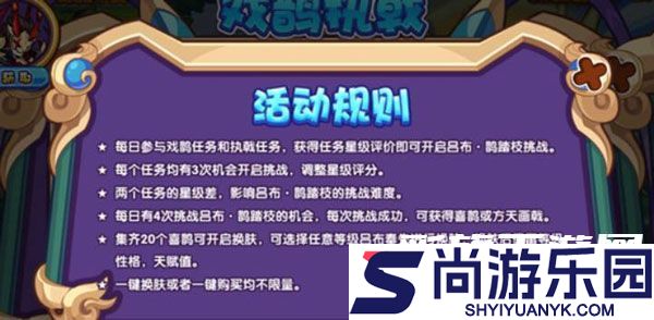 洛克王国手游最新版本下载
