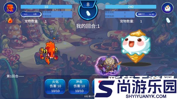 洛克王国手游最新版本下载