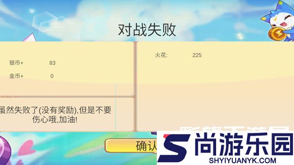 洛克王国手游最新版本下载