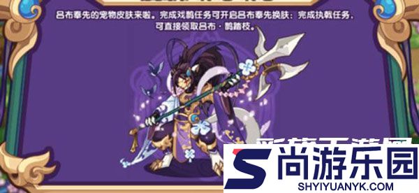 洛克王国手游最新版本下载