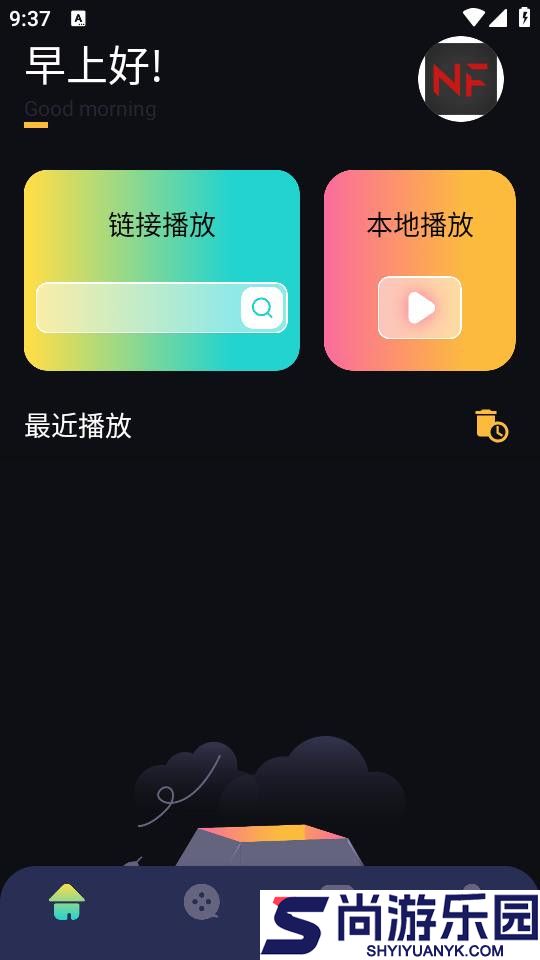 奈菲影视app安卓版下载