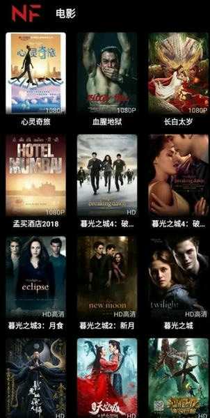 奈菲影视app安卓版下载