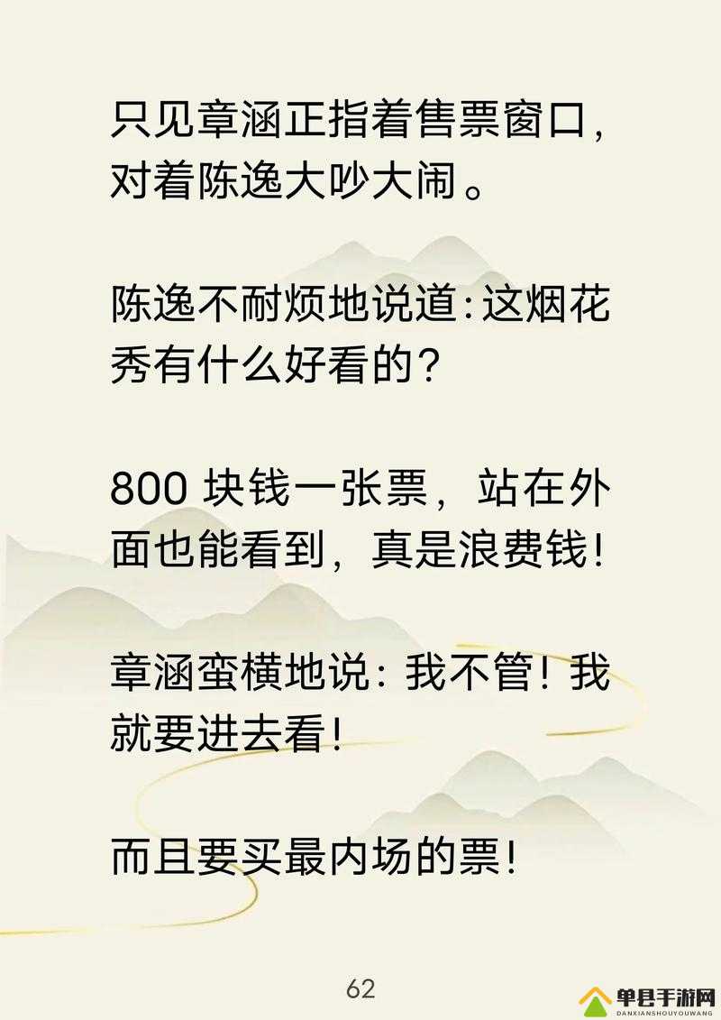 成全免费高清完整版一区二区三区：带你领略不一样的精彩影视世界