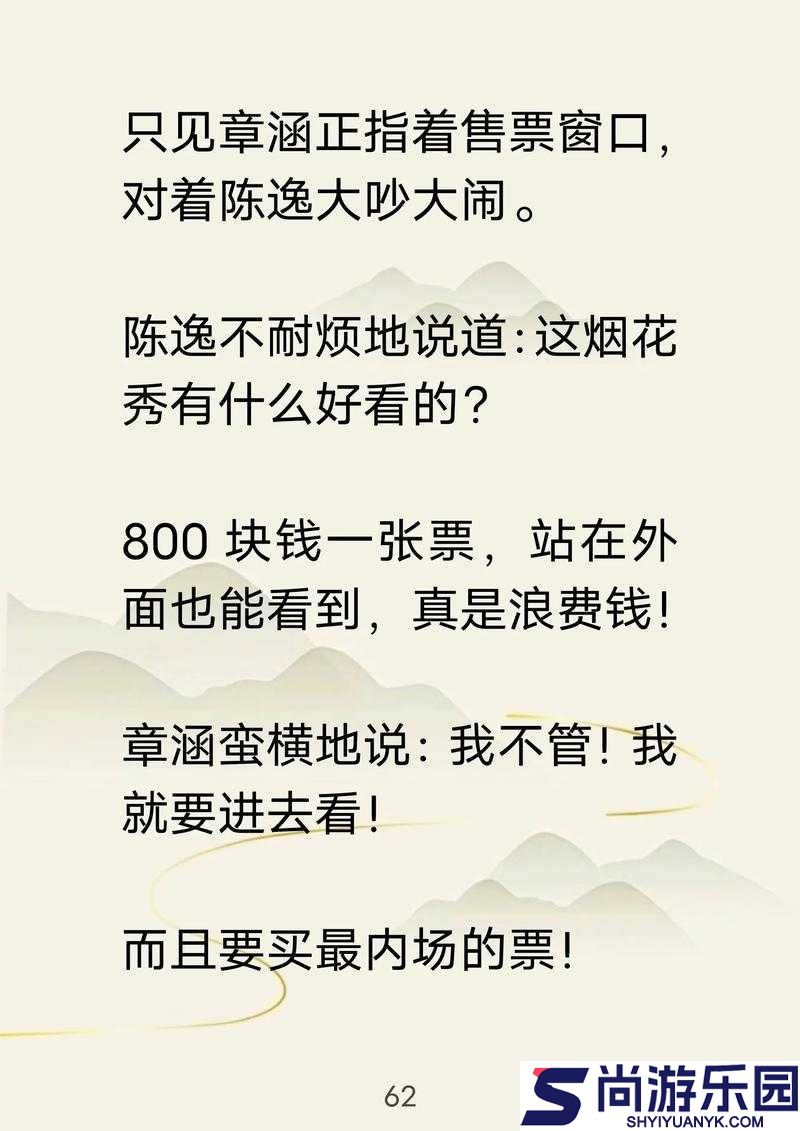 成全免费高清完整版一区二区三区