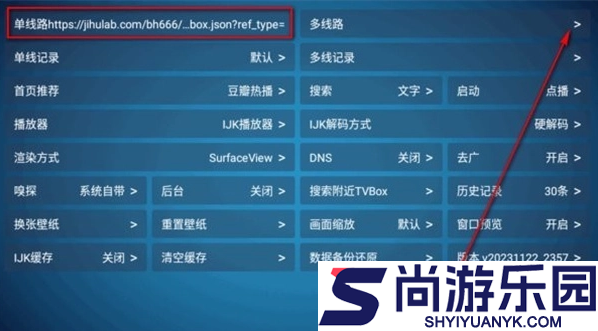 月光宝盒plus电视版下载