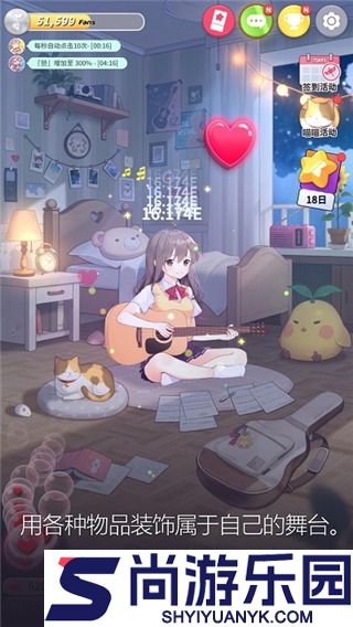 吉他少女汉化版下载