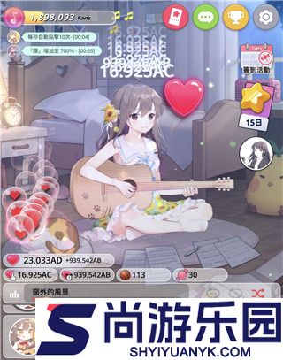 吉他少女汉化版下载