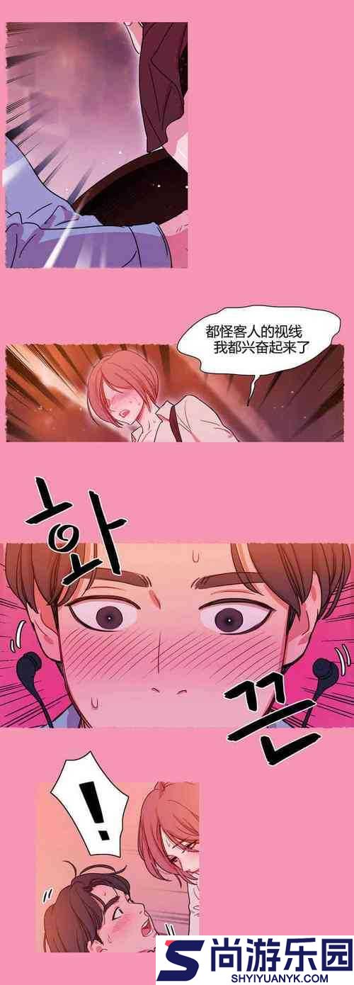 歪歪漫画