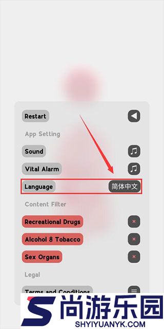 生命life下载