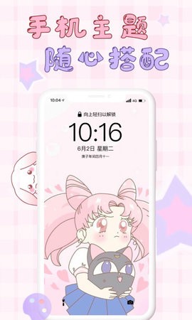 口袋壁纸下载
