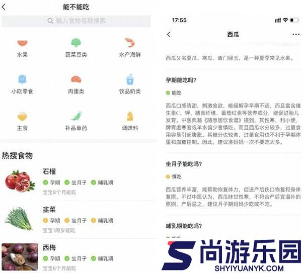 亲宝宝成长记录手机版下载