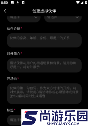 梦郎AI下载