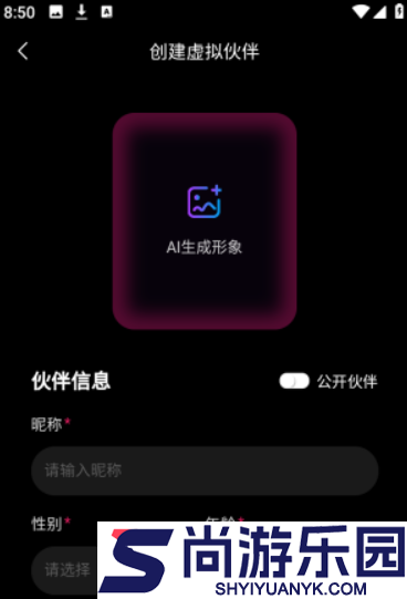 梦郎AI下载