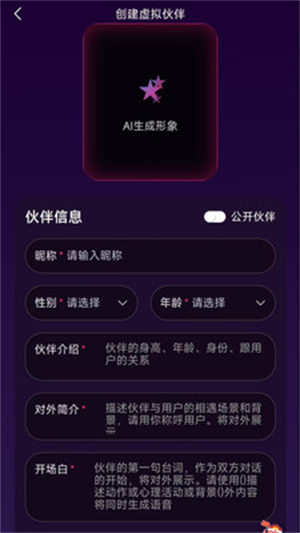 梦郎AI下载