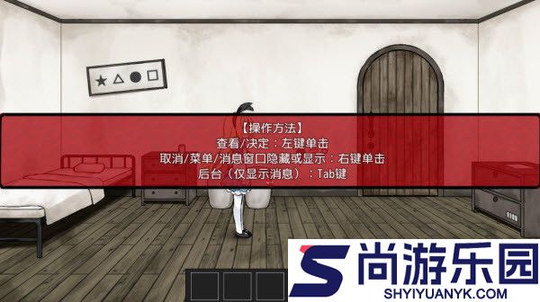 梦狱之国的爱丽丝桃子移植游戏下载