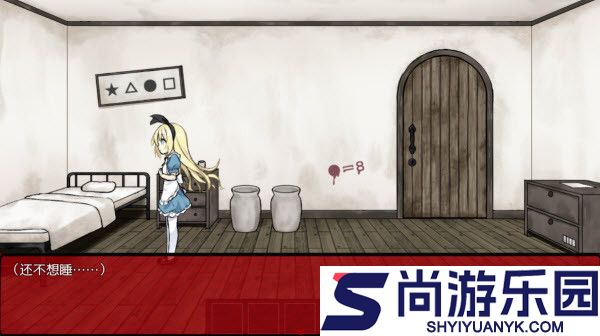 梦狱之国的爱丽丝桃子移植游戏下载