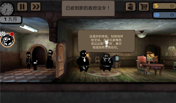 旁观者手游下载