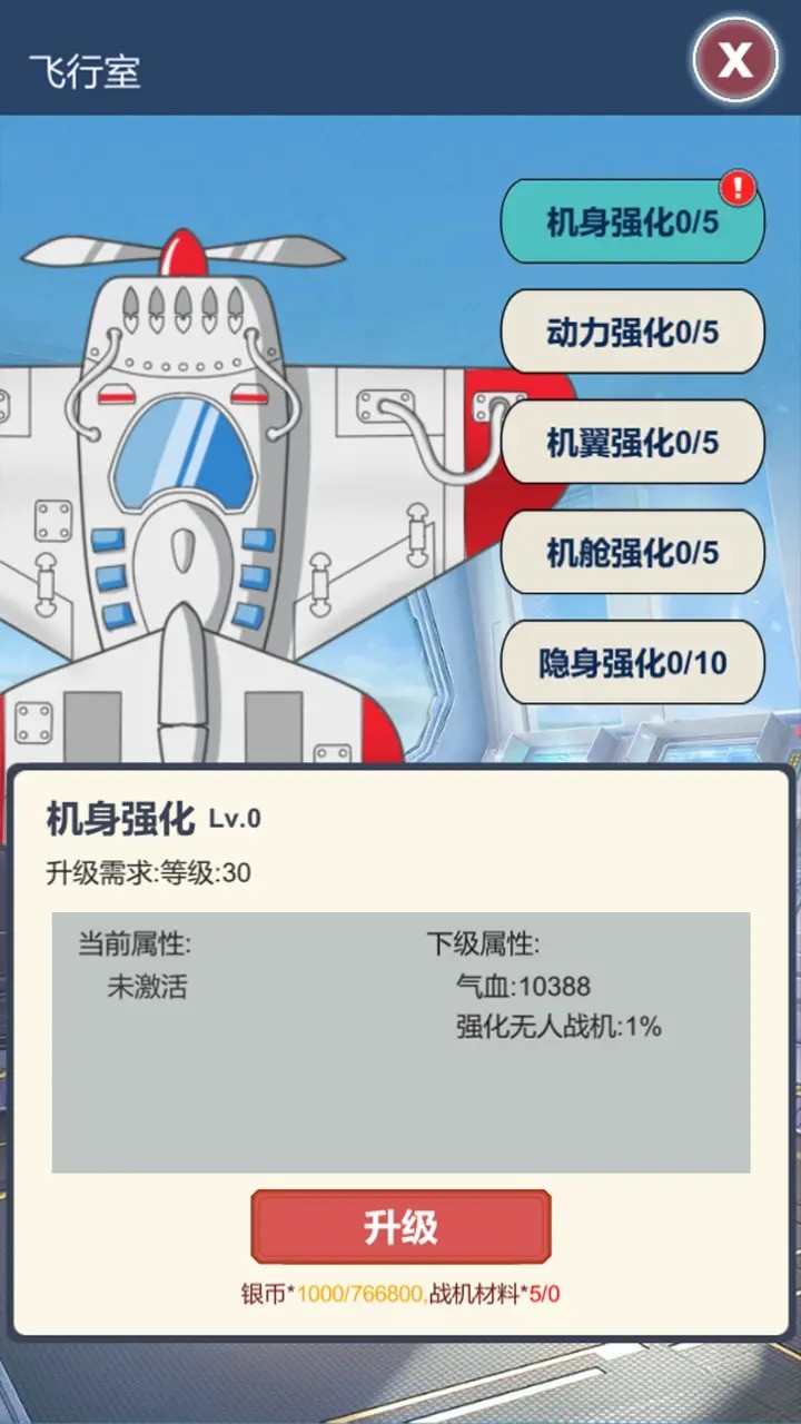 二次元明日女神列车手游下载